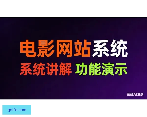 围绕ady映画网网址打造最新高清影视资源导航平台解析指南分享